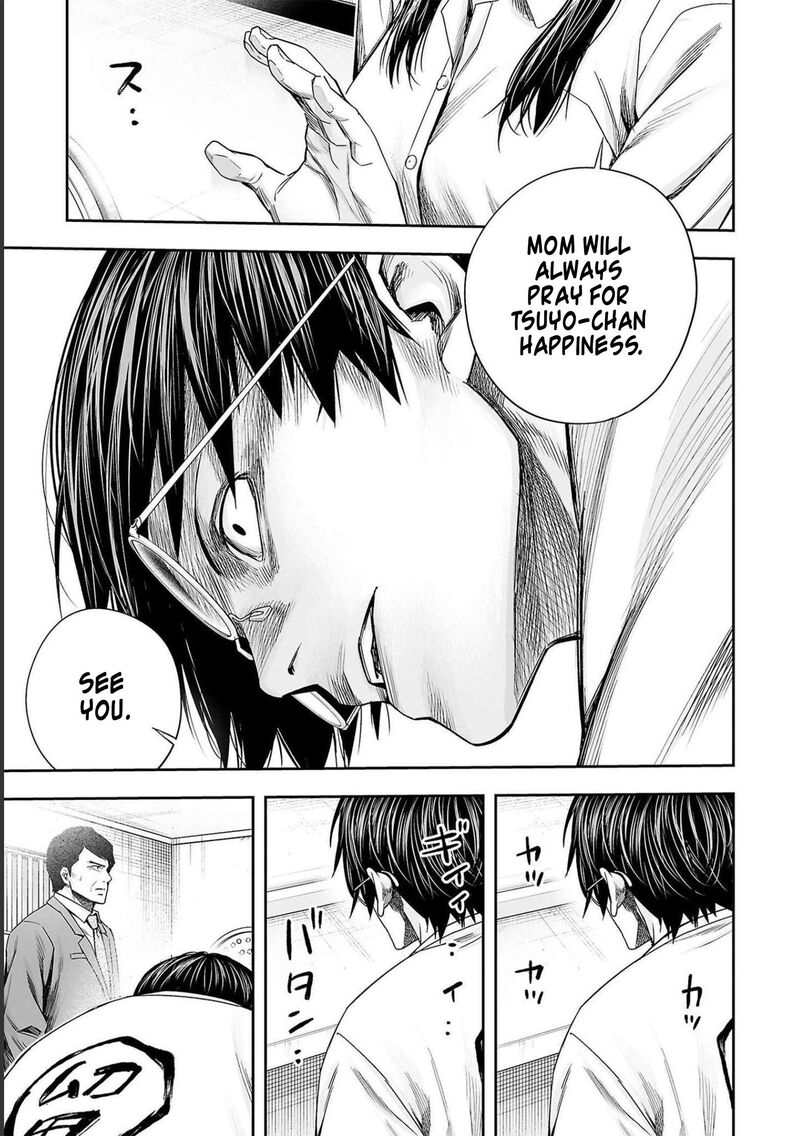 tsuyoshi_178_11