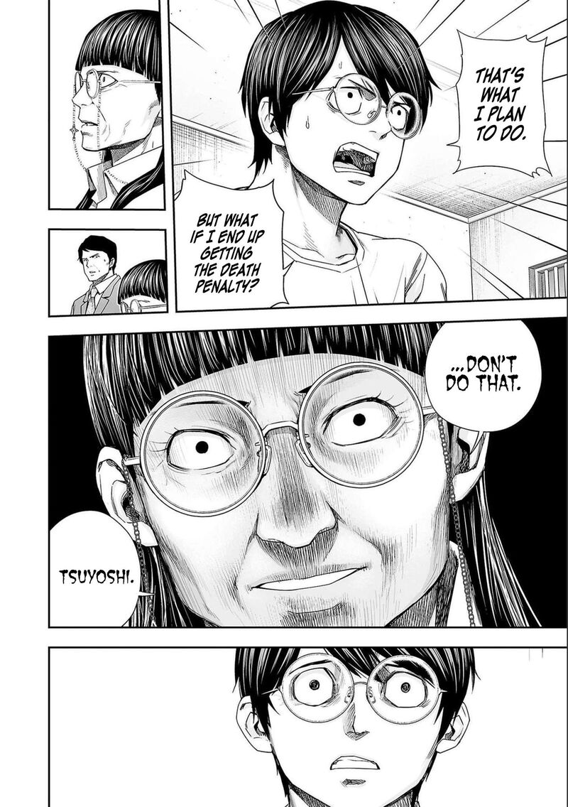 tsuyoshi_178_2