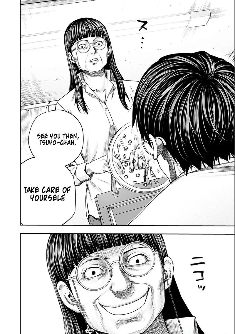 tsuyoshi_178_8