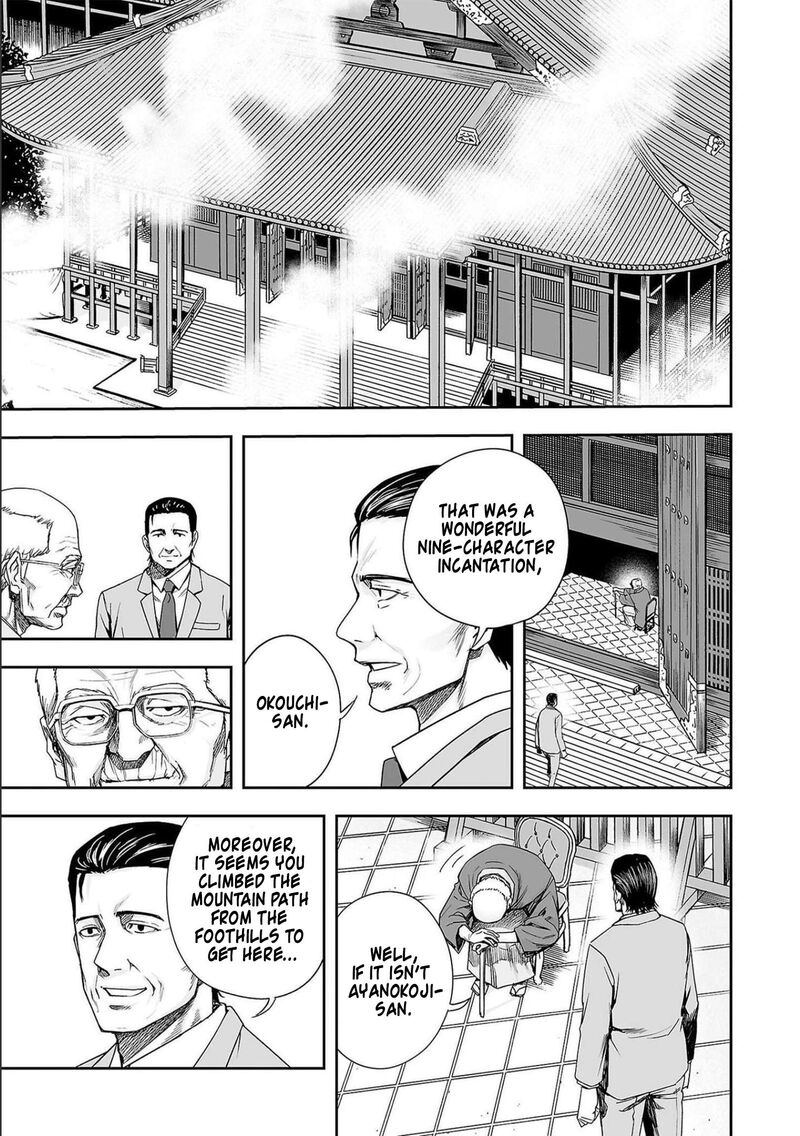 tsuyoshi_179_11