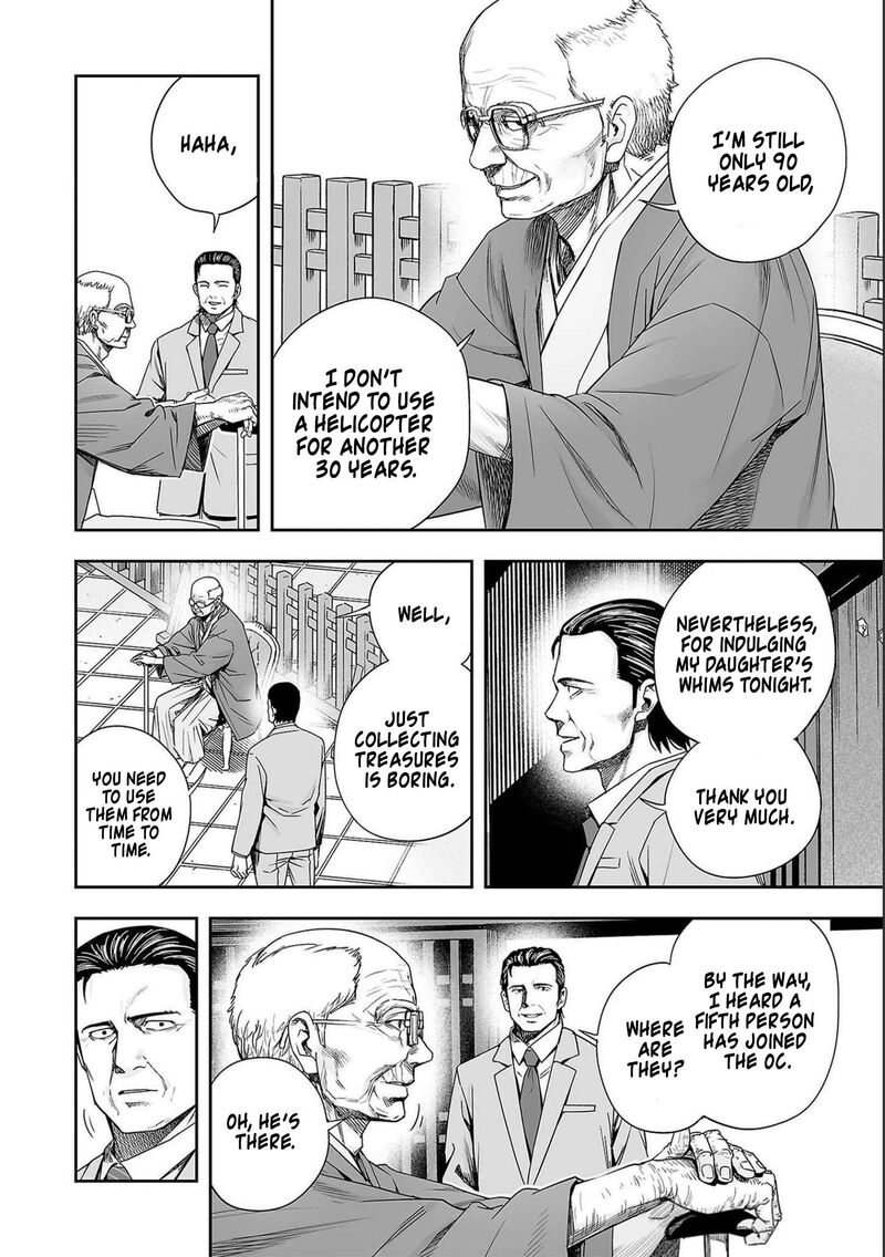 tsuyoshi_179_12