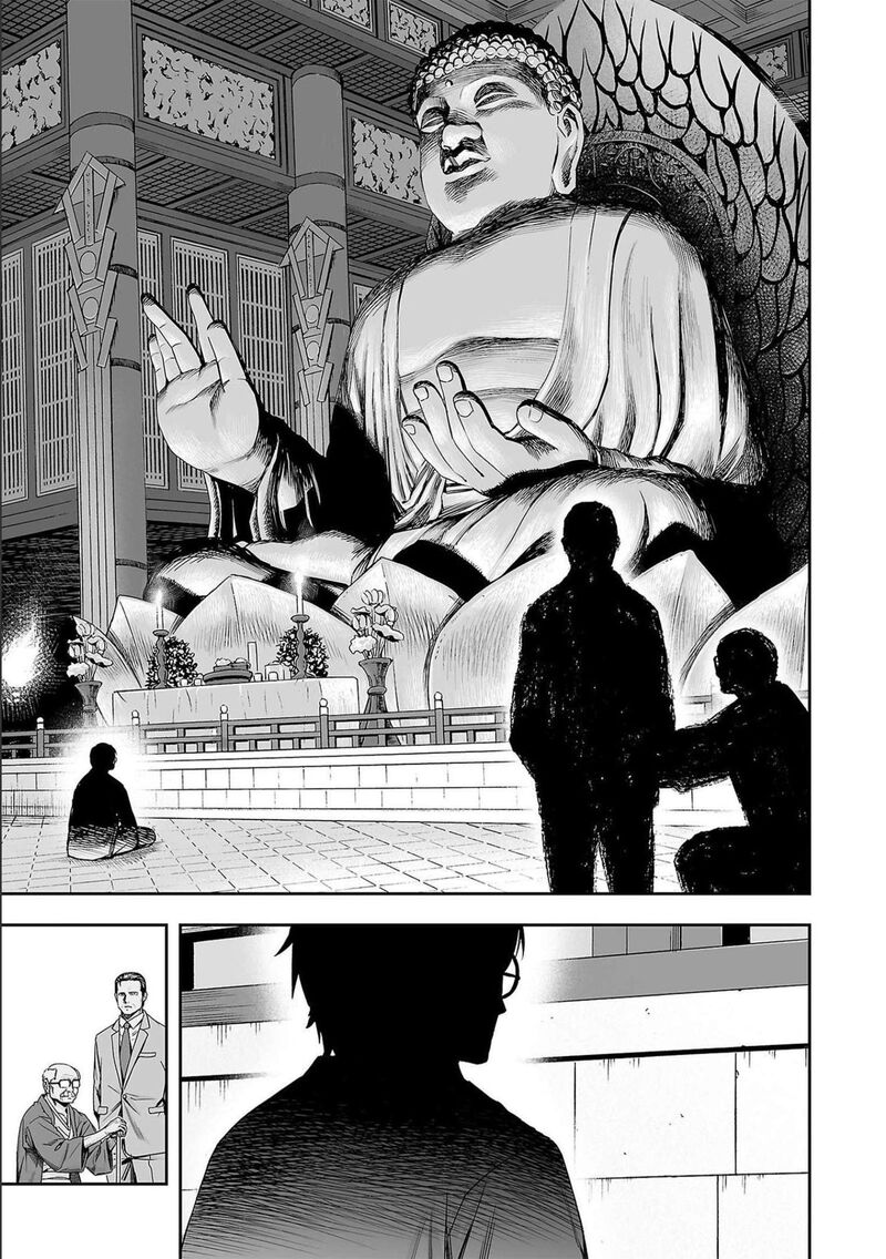 tsuyoshi_179_13