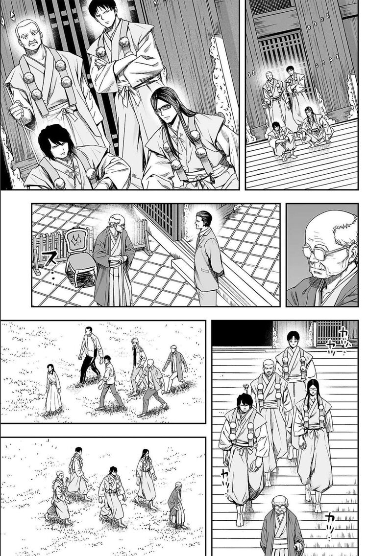 tsuyoshi_179_17