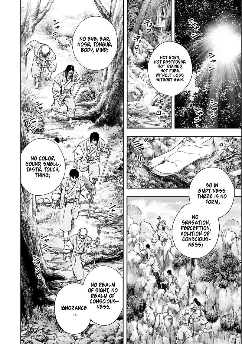 tsuyoshi_179_2