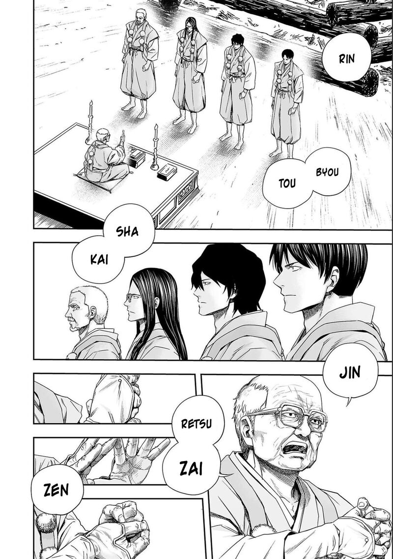 tsuyoshi_179_8
