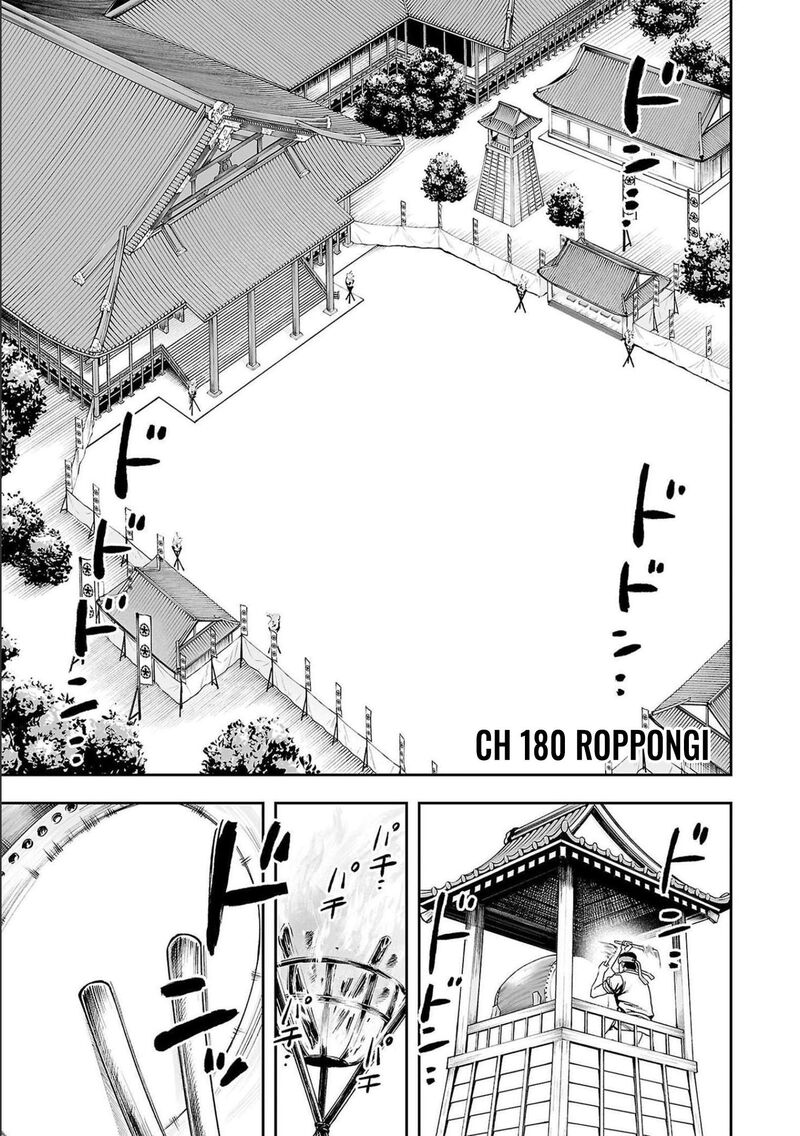 tsuyoshi_180_1