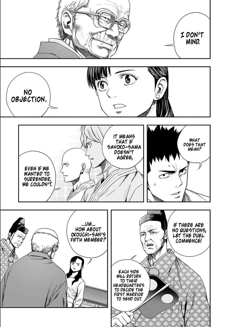tsuyoshi_180_10