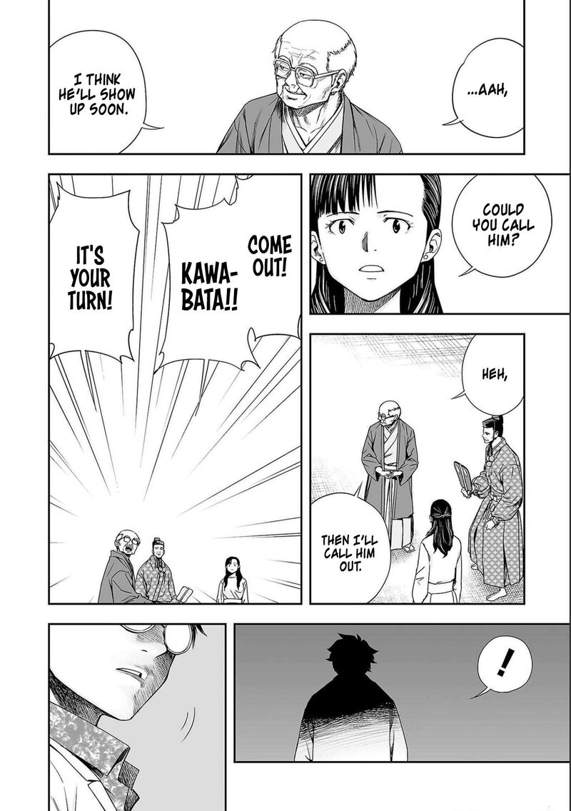 tsuyoshi_180_11