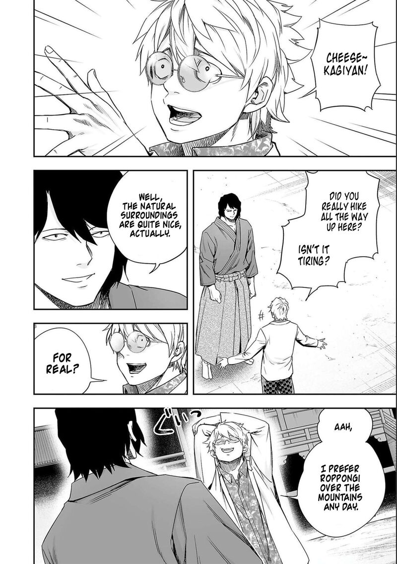 tsuyoshi_180_15