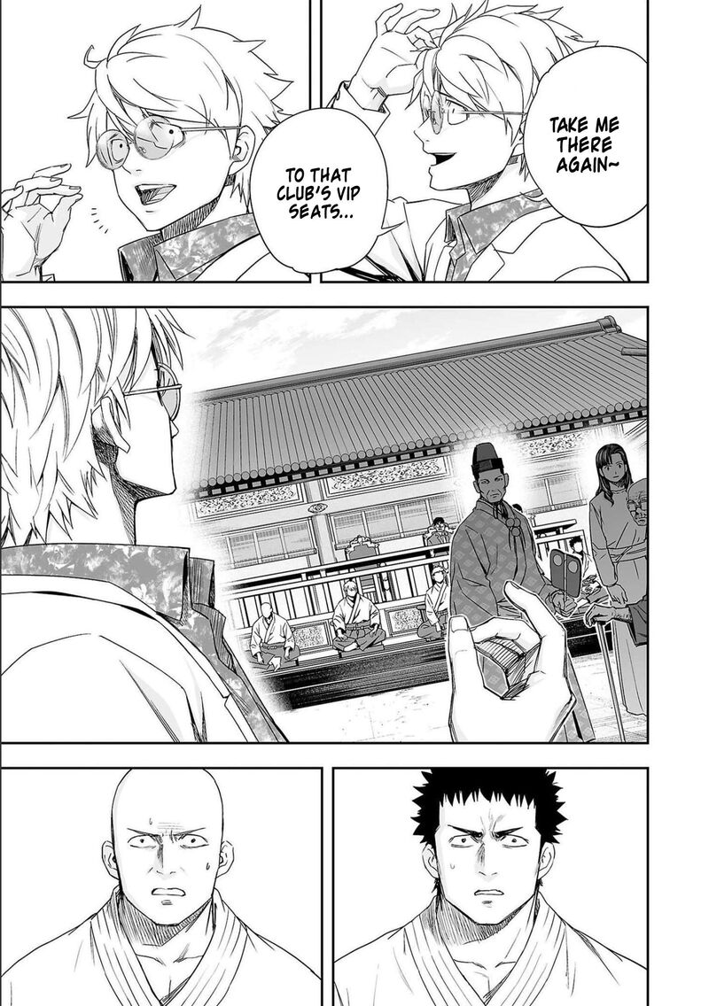 tsuyoshi_180_16