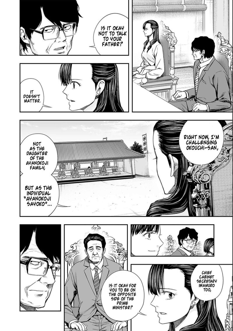 tsuyoshi_180_3