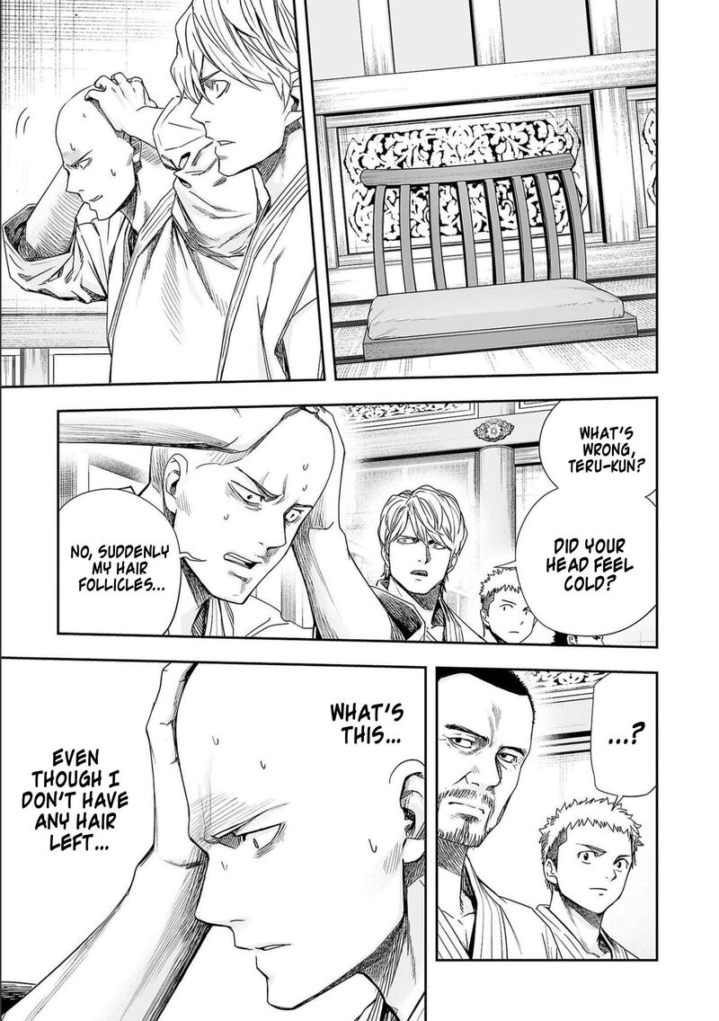 tsuyoshi_180_6