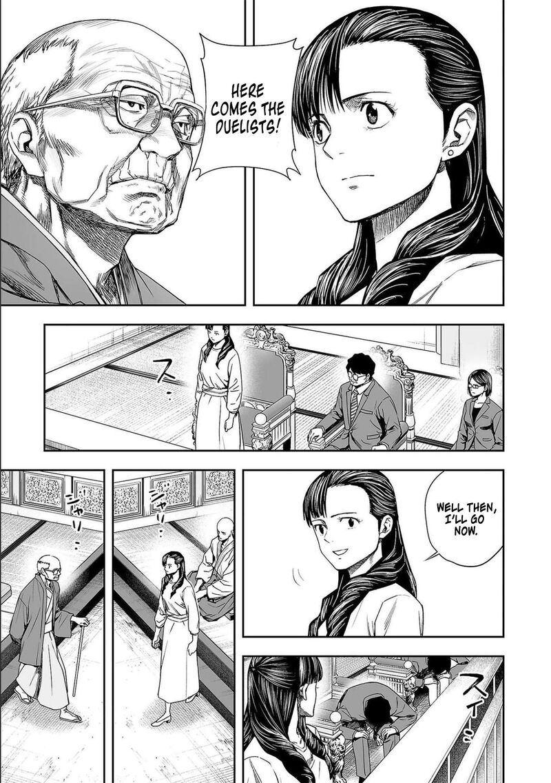 tsuyoshi_180_8