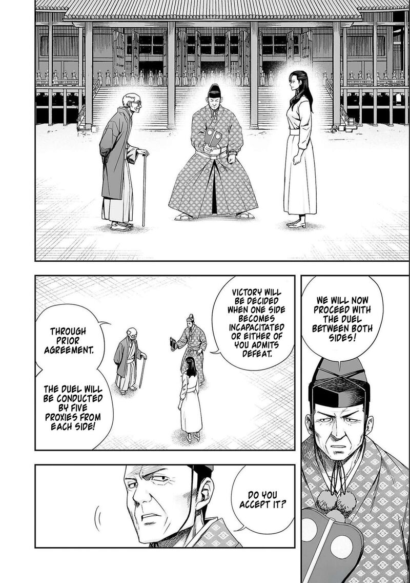tsuyoshi_180_9