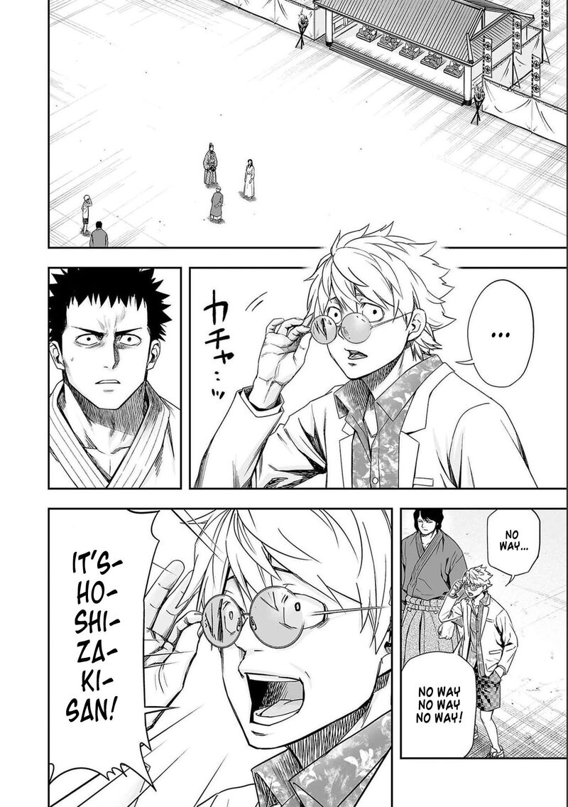 tsuyoshi_181_2