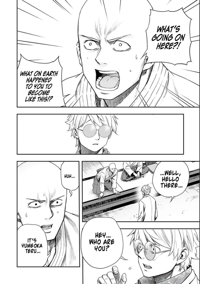 tsuyoshi_181_6