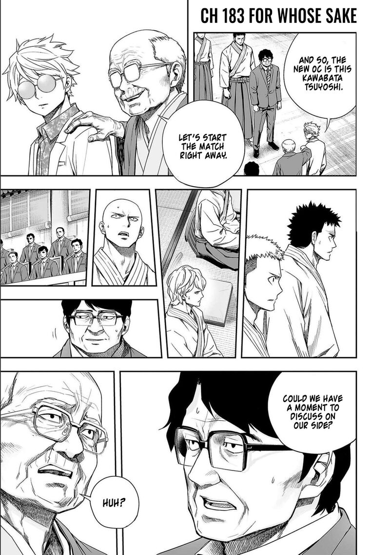 tsuyoshi_183_1