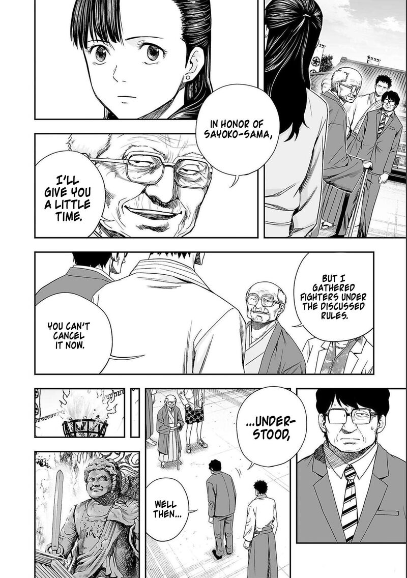 tsuyoshi_183_10