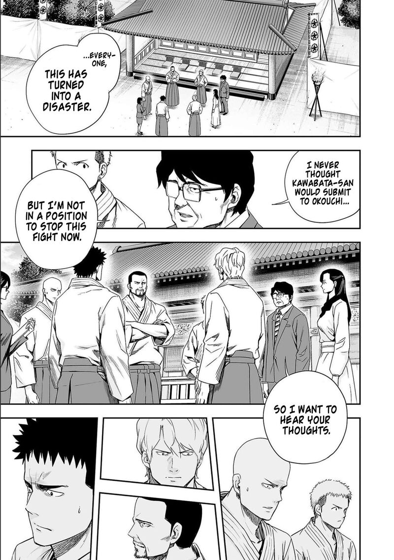 tsuyoshi_183_11