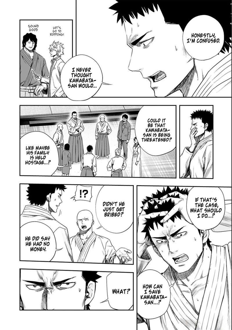 tsuyoshi_183_12