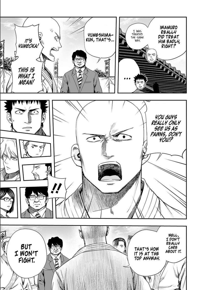 tsuyoshi_183_13