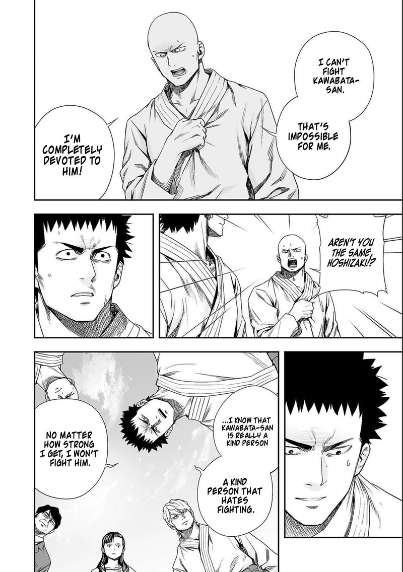 tsuyoshi_183_14