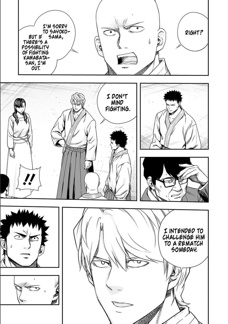 tsuyoshi_183_15