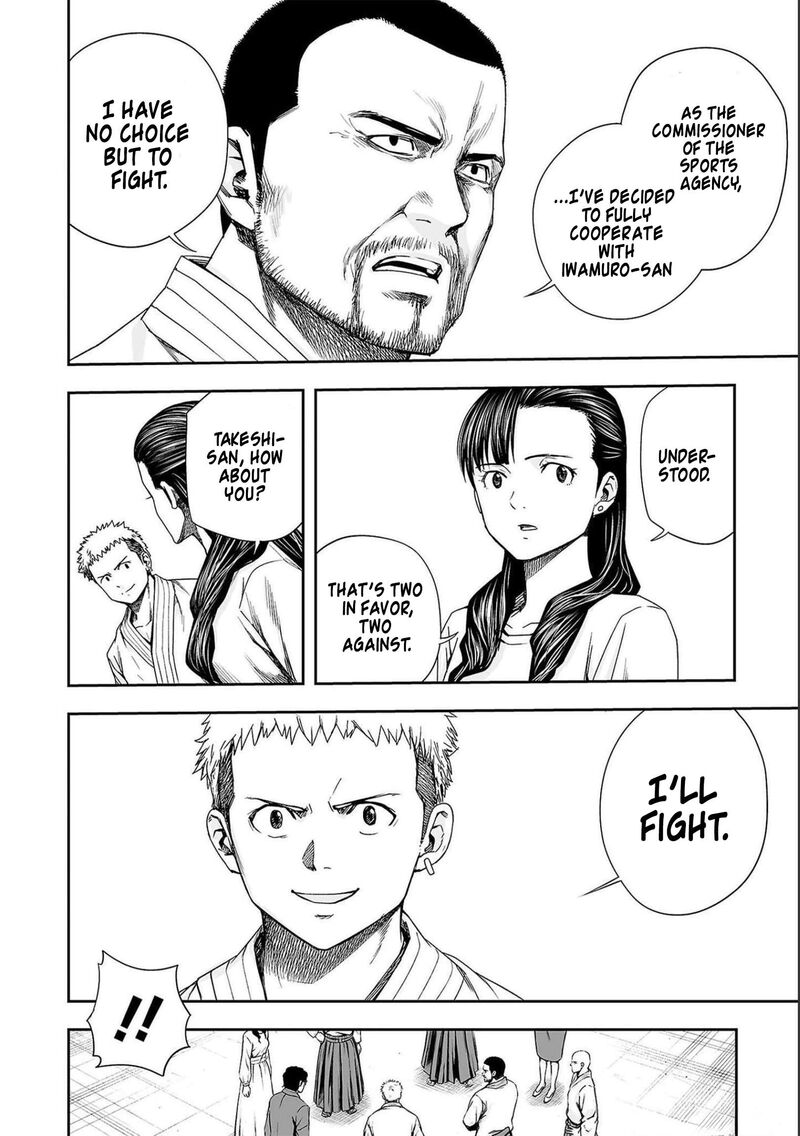 tsuyoshi_183_16