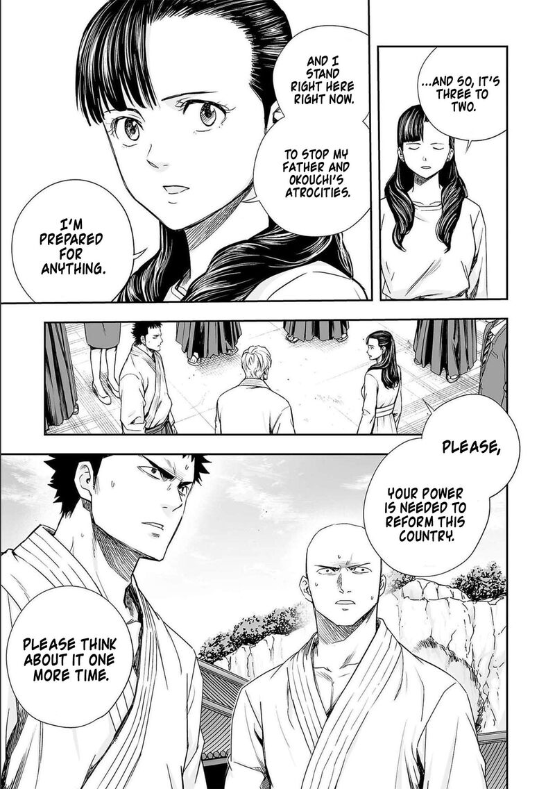 tsuyoshi_183_19