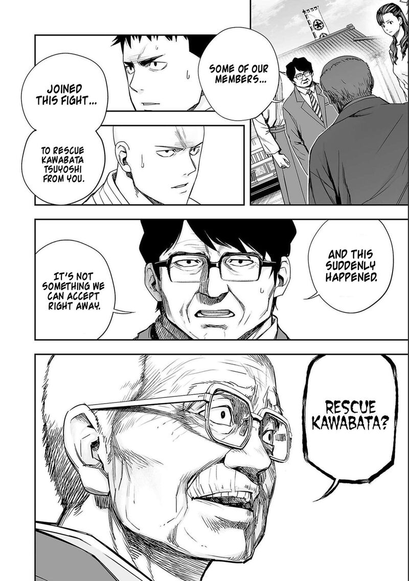 tsuyoshi_183_2