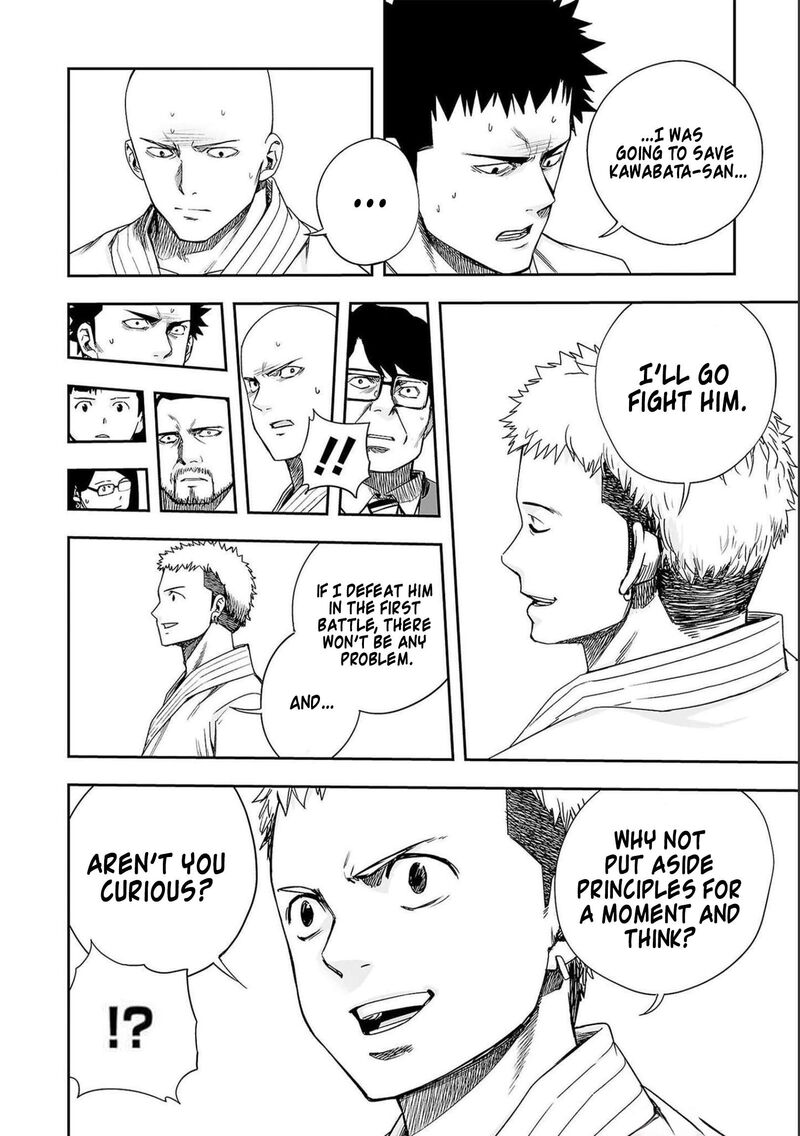 tsuyoshi_183_20