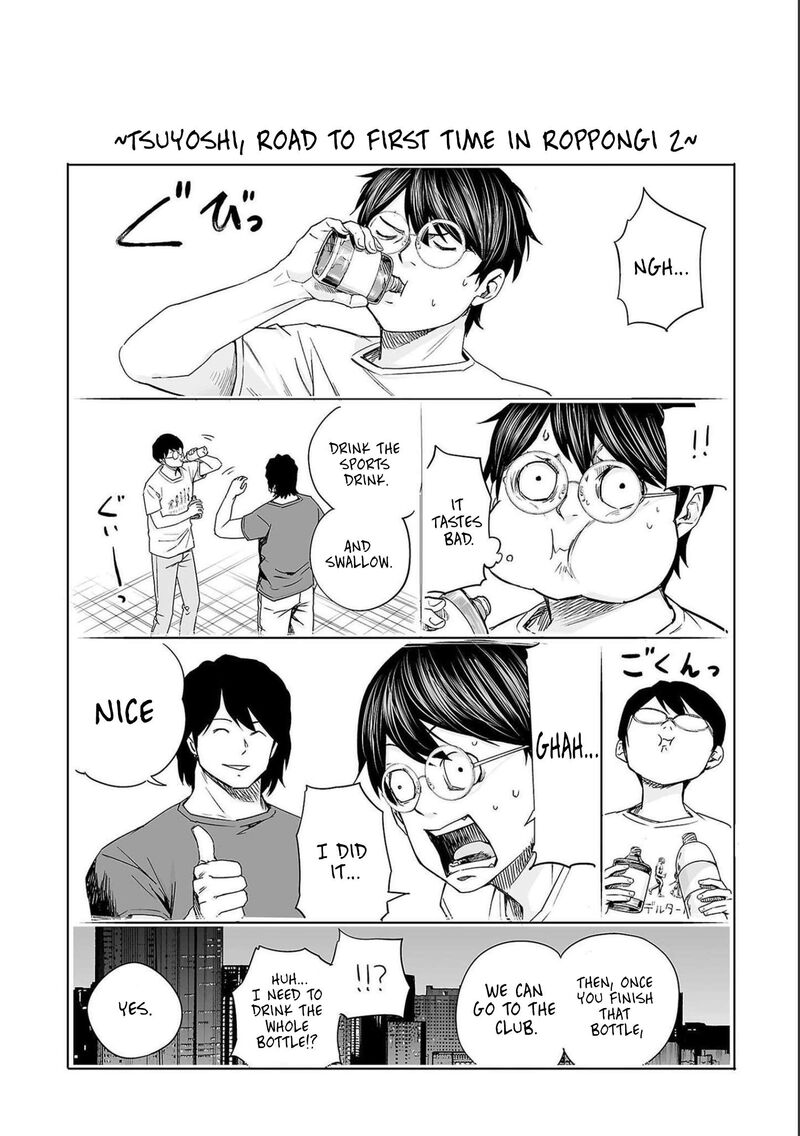 tsuyoshi_183_22