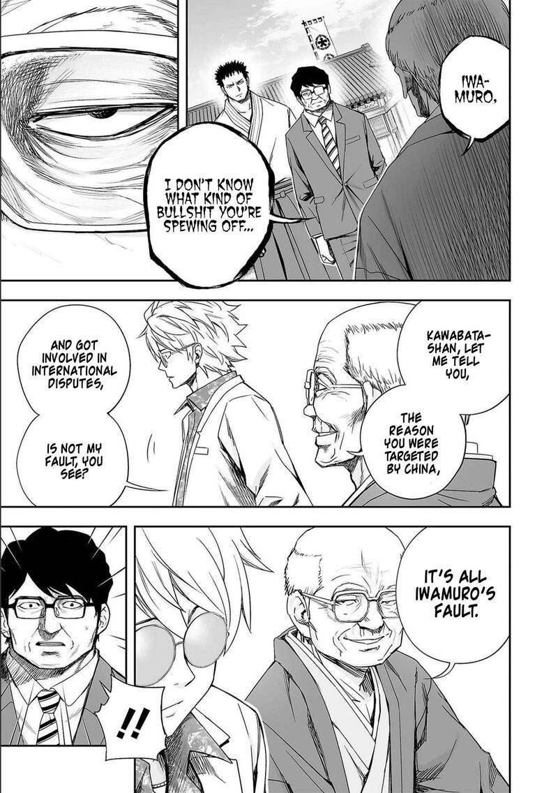 tsuyoshi_183_3
