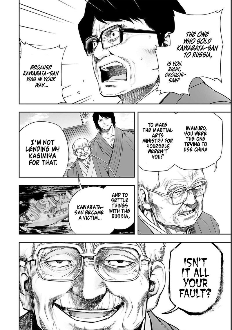 tsuyoshi_183_4