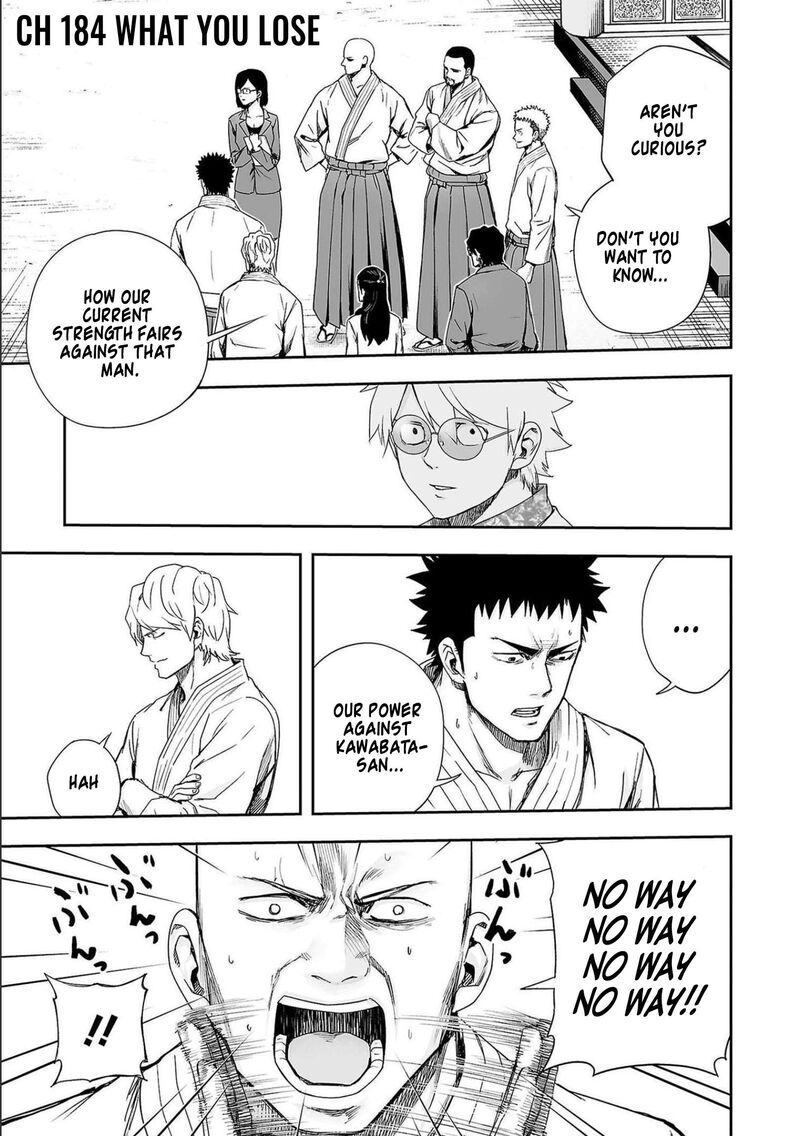 tsuyoshi_184_1