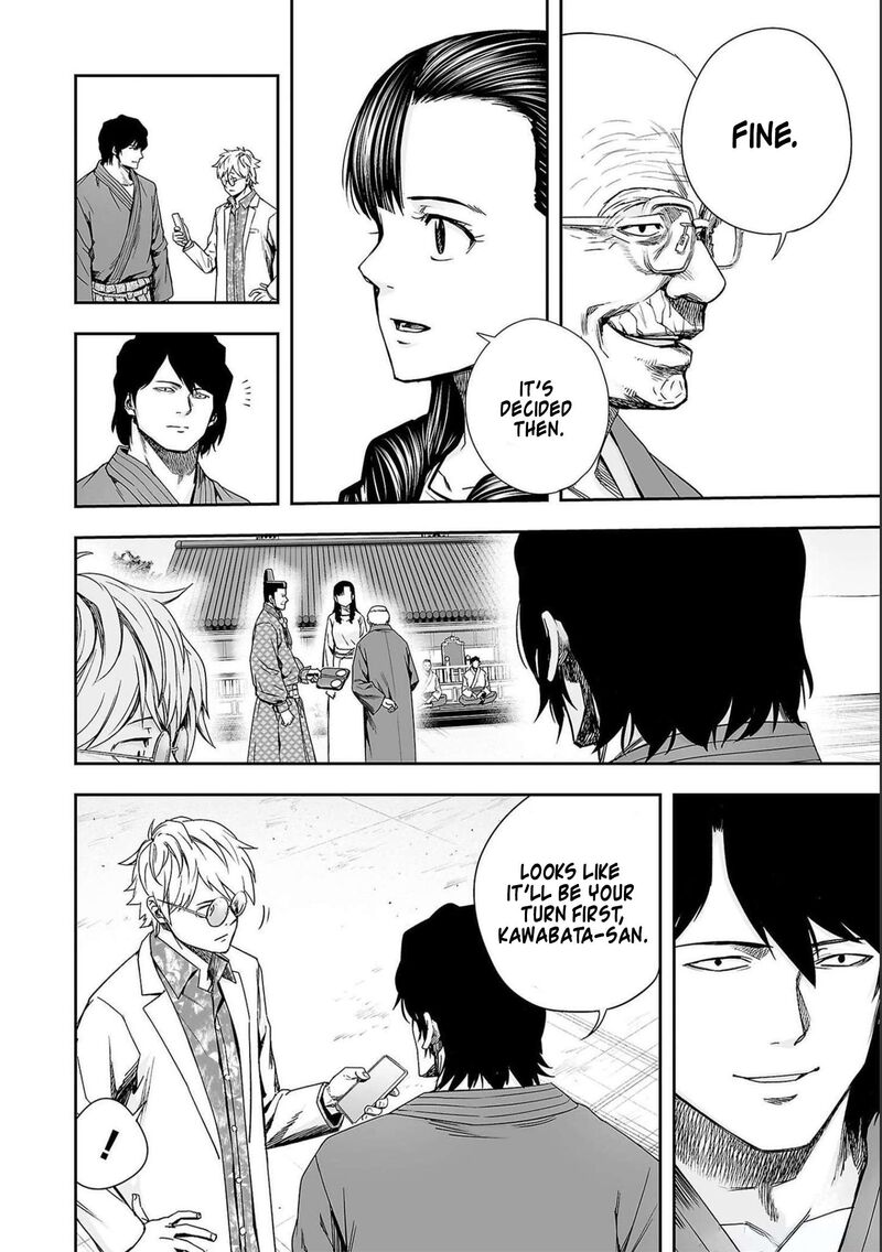 tsuyoshi_184_10