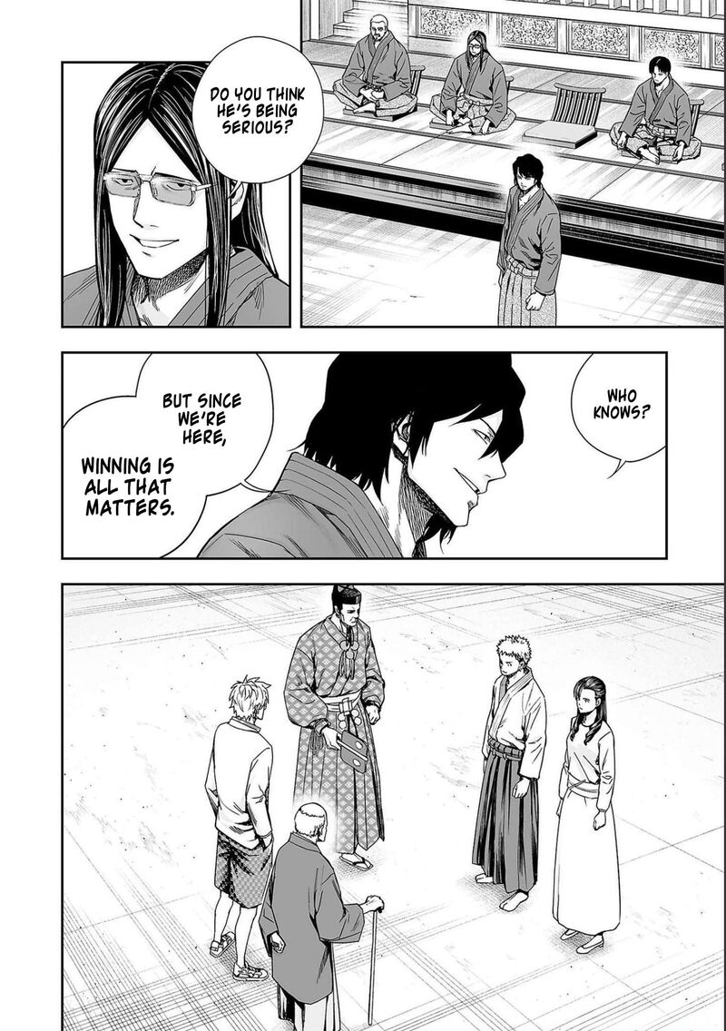 tsuyoshi_184_14