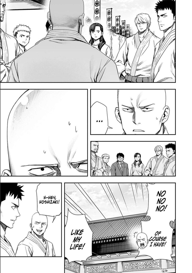 tsuyoshi_184_3