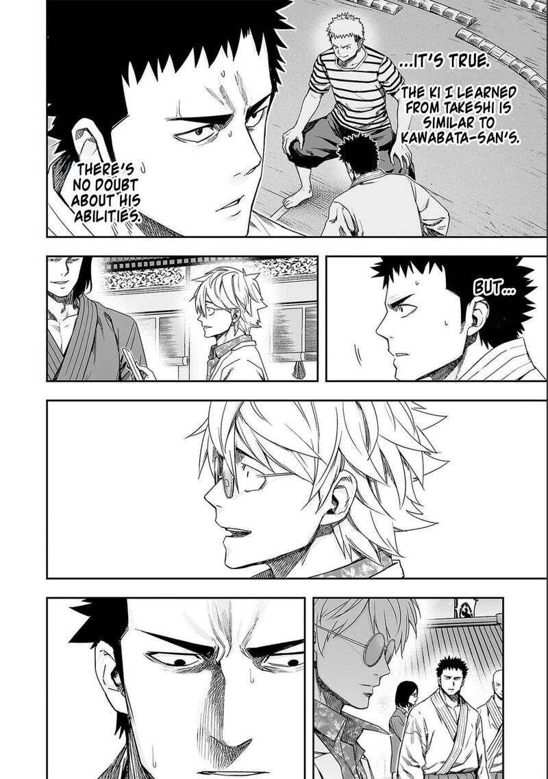 tsuyoshi_184_6