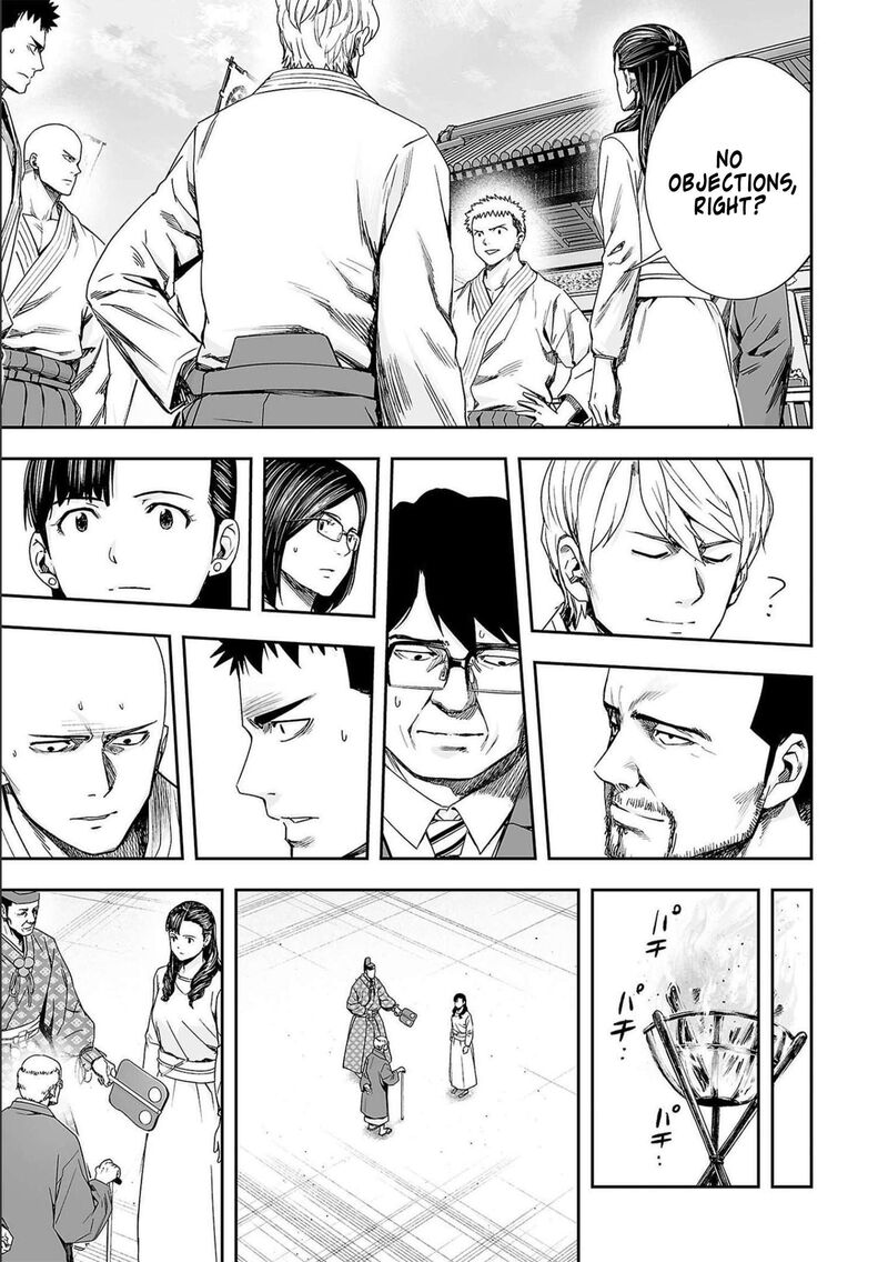 tsuyoshi_184_9