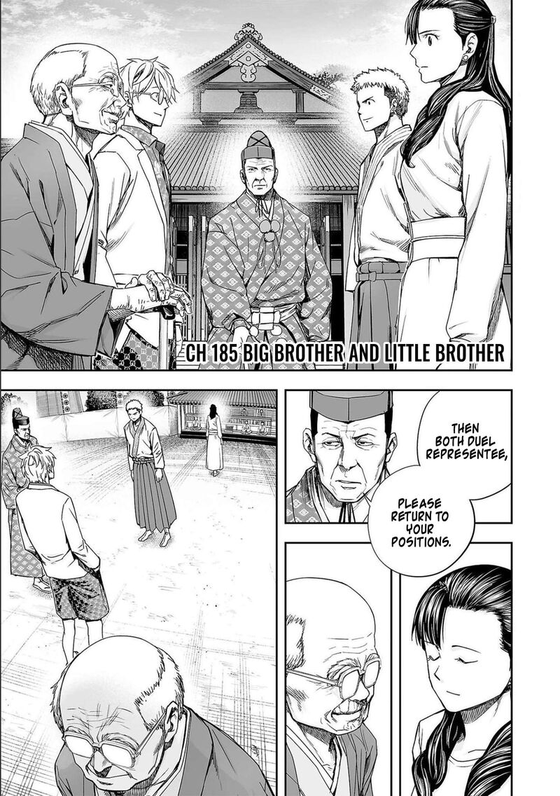 tsuyoshi_185_1
