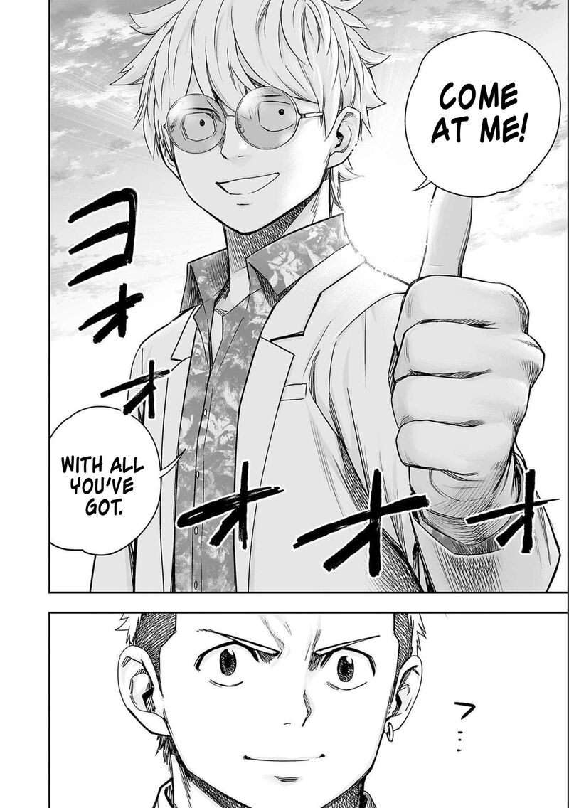 tsuyoshi_186_11