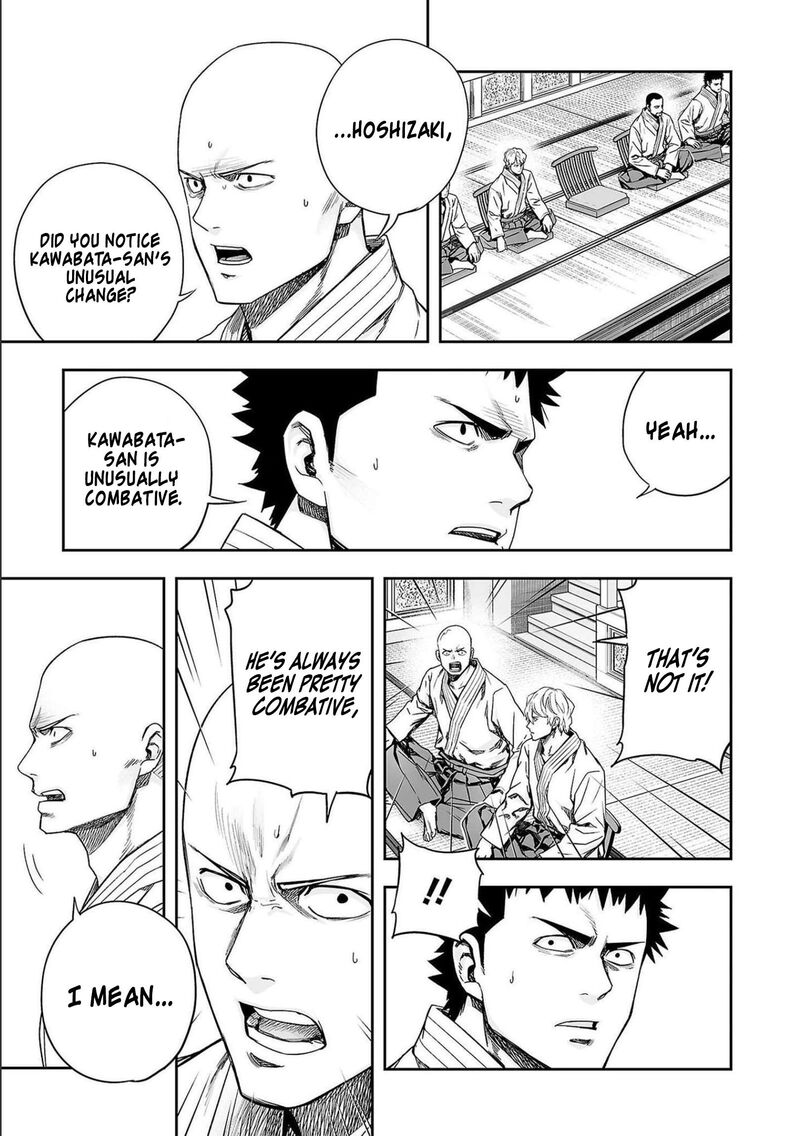 tsuyoshi_186_12