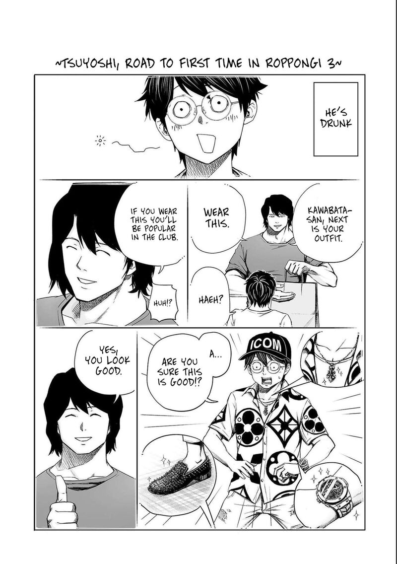 tsuyoshi_186_13