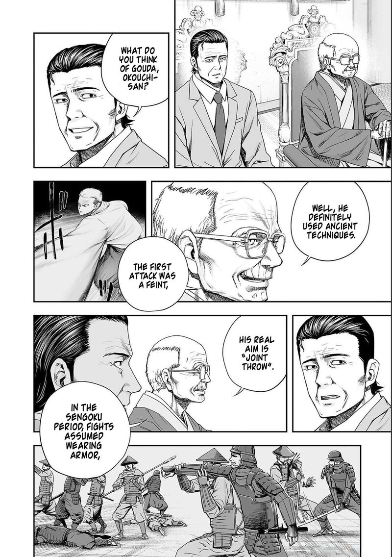 tsuyoshi_186_7