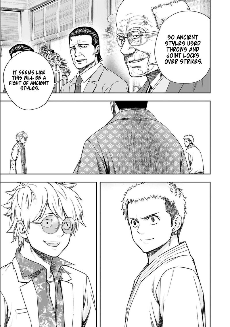 tsuyoshi_186_8