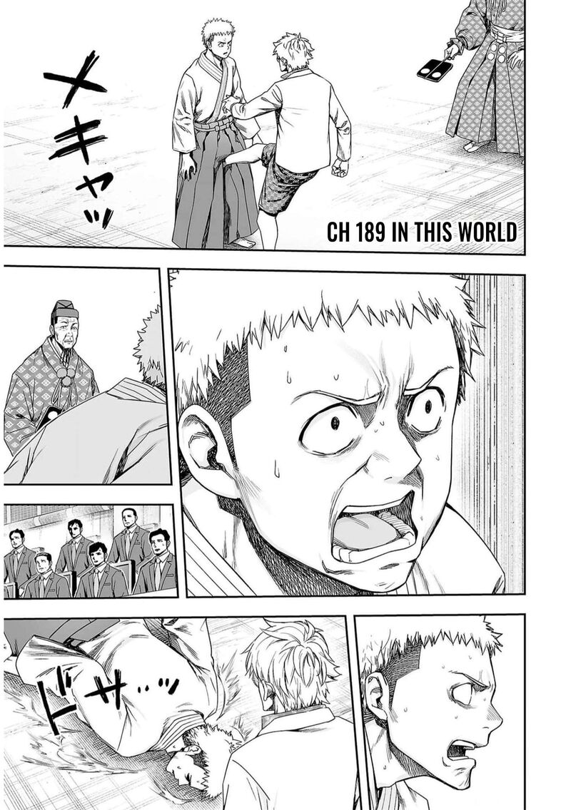 tsuyoshi_189_1