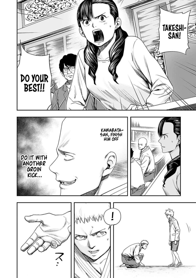tsuyoshi_189_12