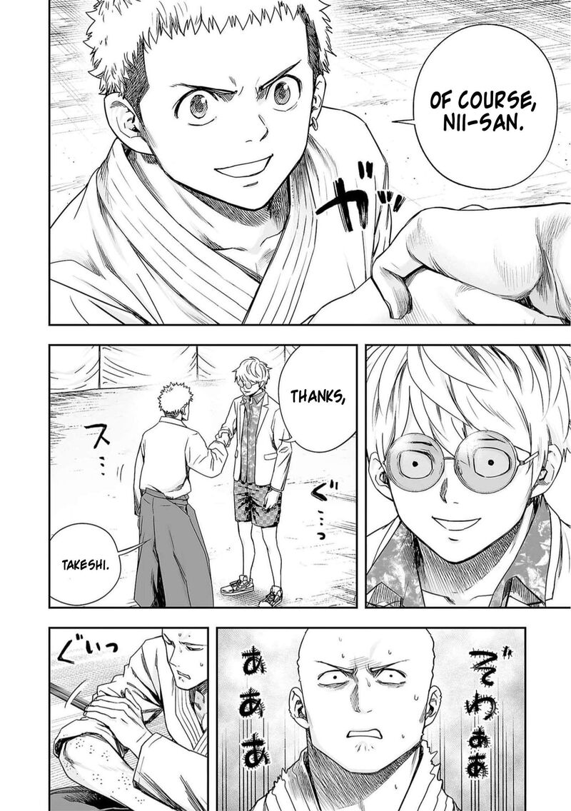 tsuyoshi_189_14