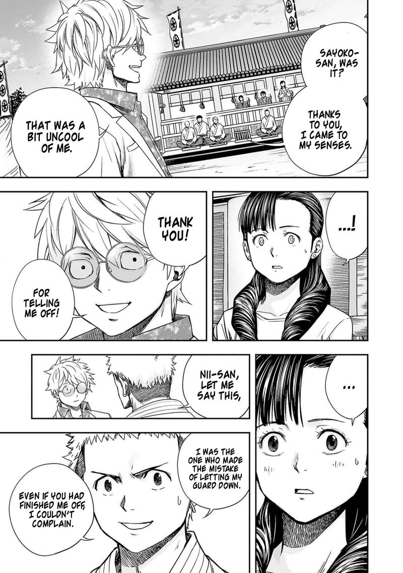 tsuyoshi_189_15
